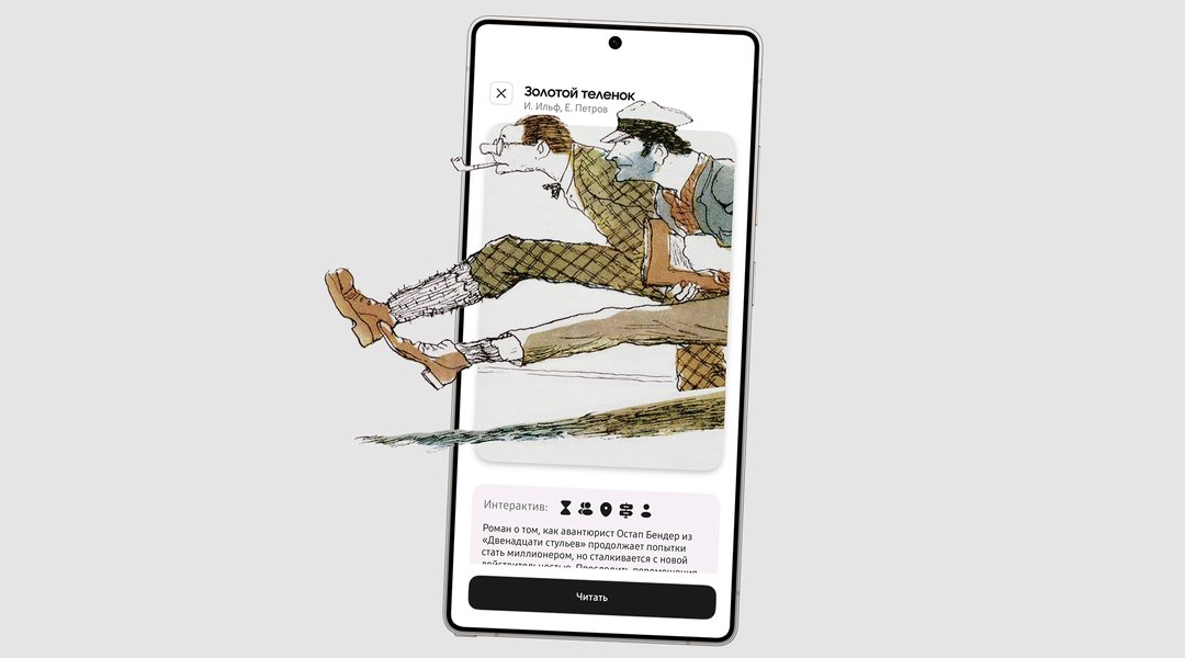 Как запоминать сюжеты книг