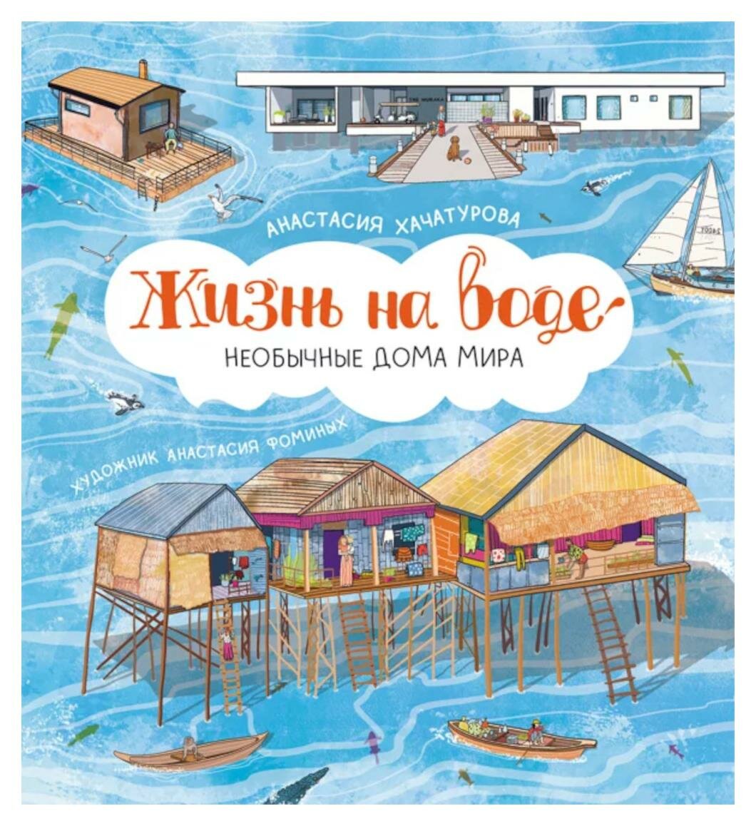 Хачатурова Премия Рубакина