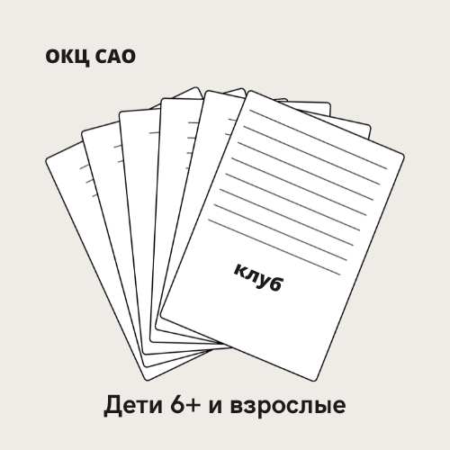 Школа первоклассных волшебников