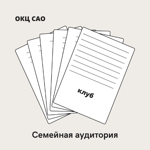 Фольклорный календарик