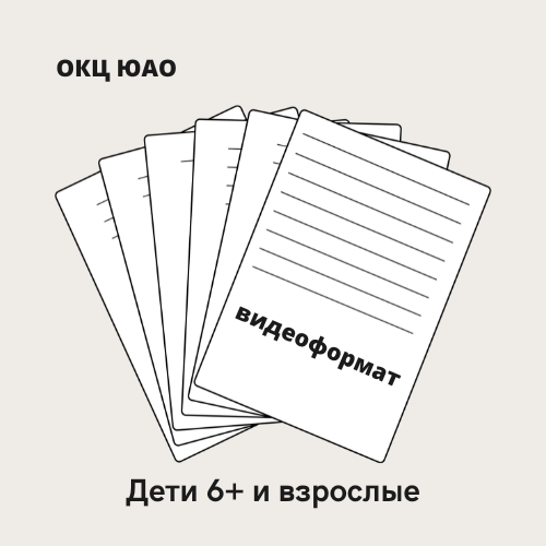 Книжный баттл