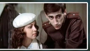 Рекемчук Нежный возраст кадр