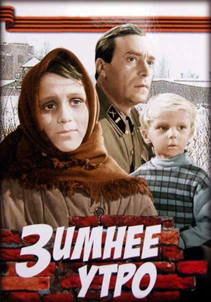 Цинберг Седьмая симфония Зимнее утро