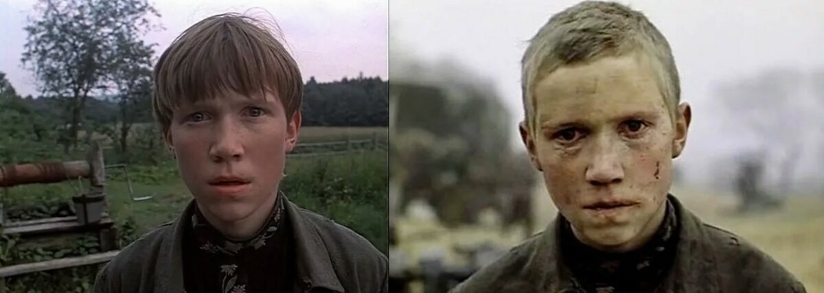 Иди и смотри