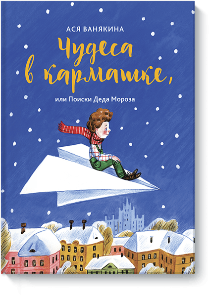 chudesa v karmashke big