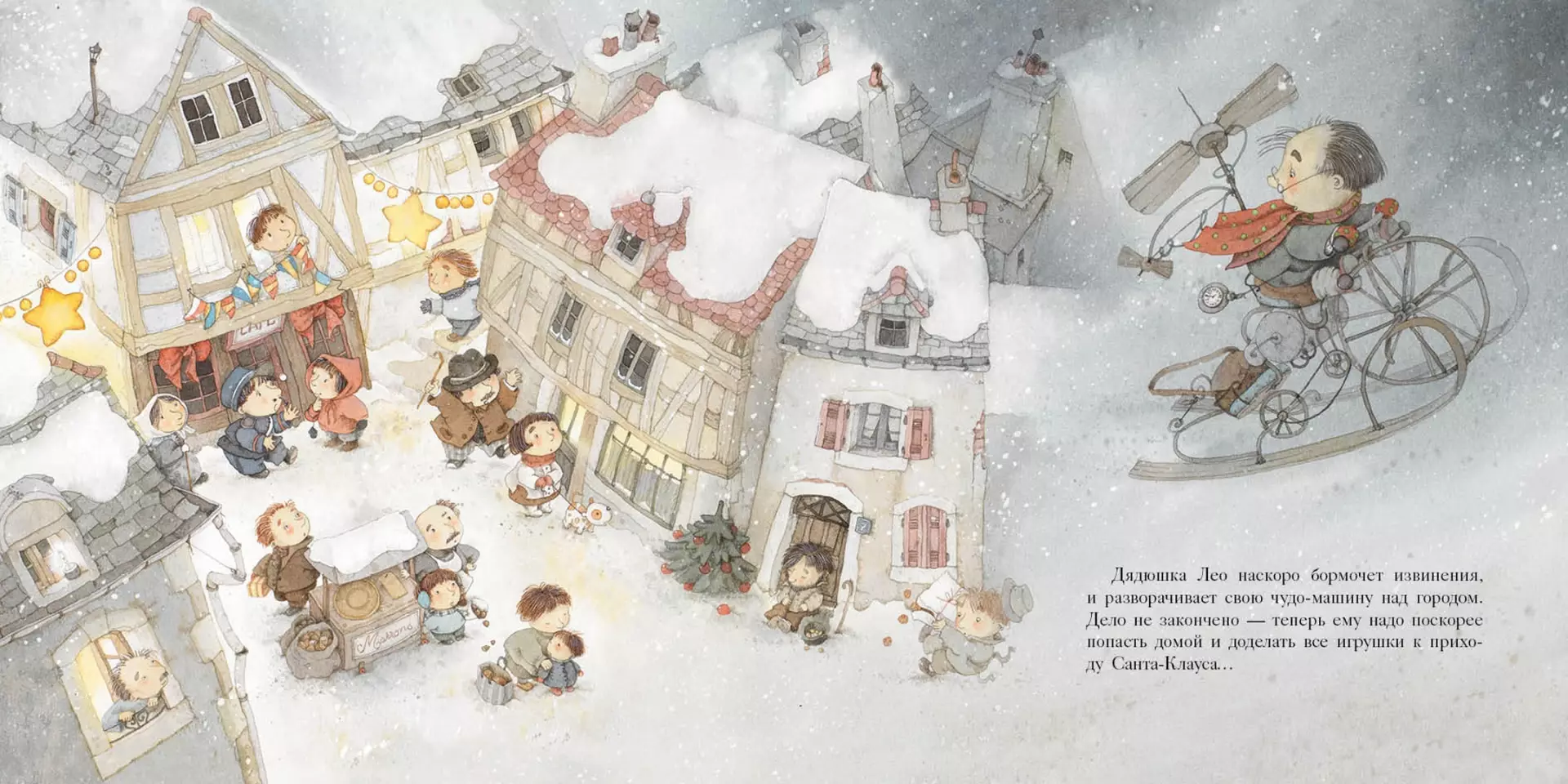 каждый новый год