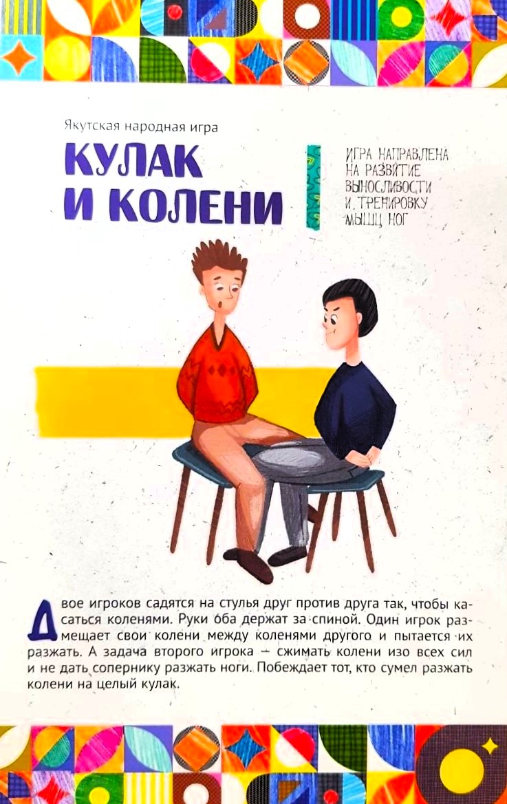 Карточка игры