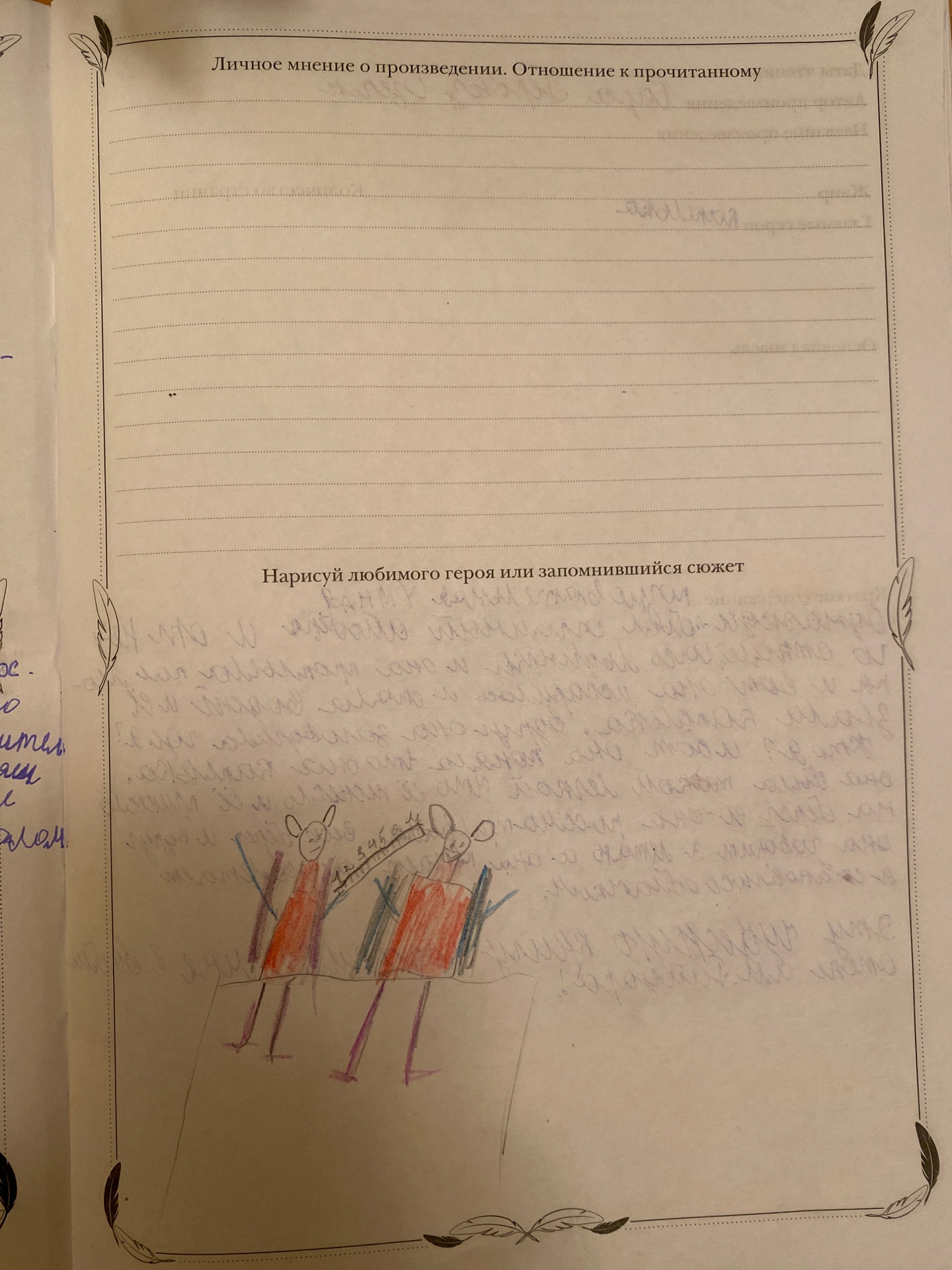 image 12 09 21 01 51 1