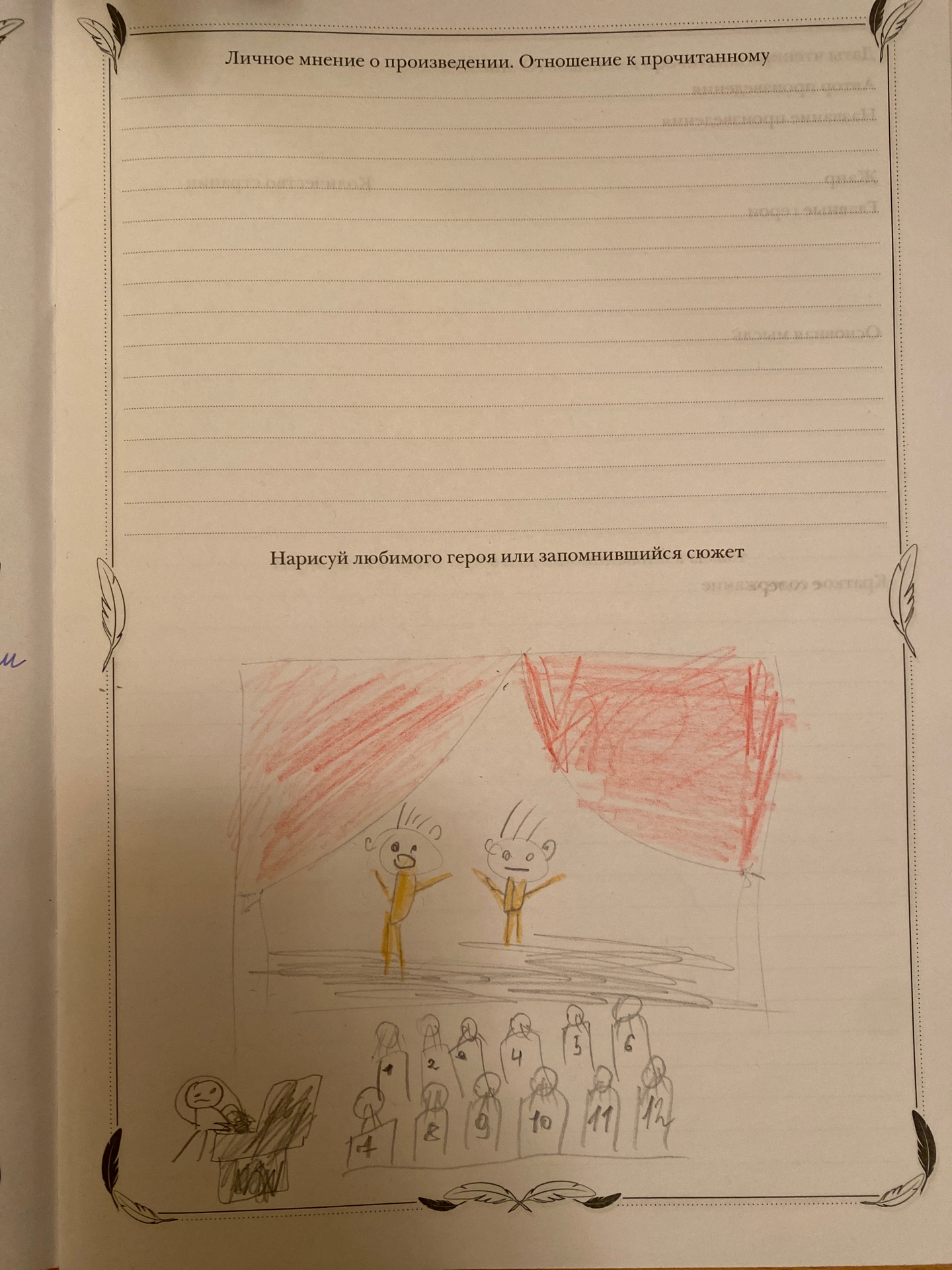 image 12 09 21 01 52 3