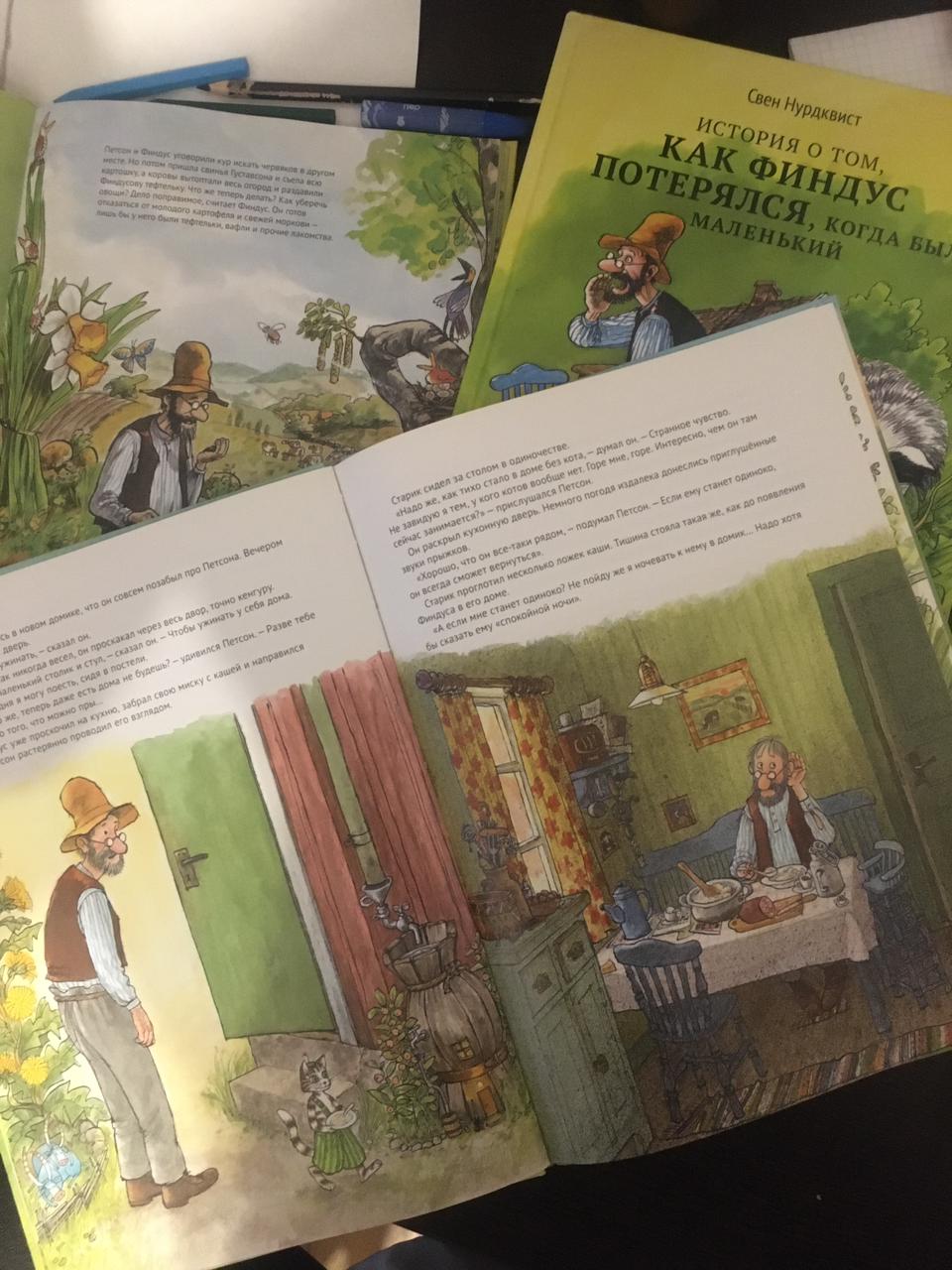 PHOTO 2021 08 10 20 22 57