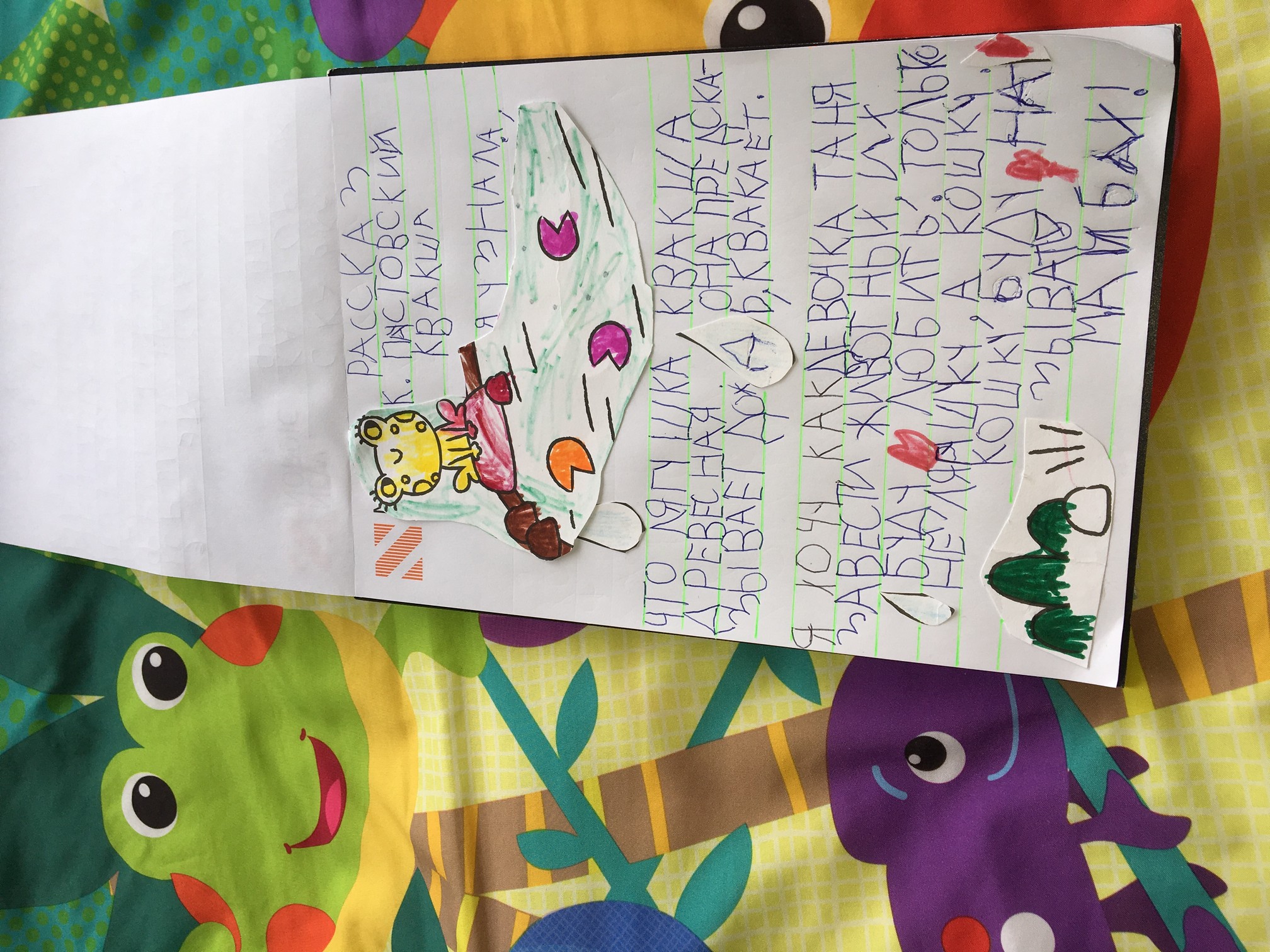 hfccrfp gfecnjdcrjuj