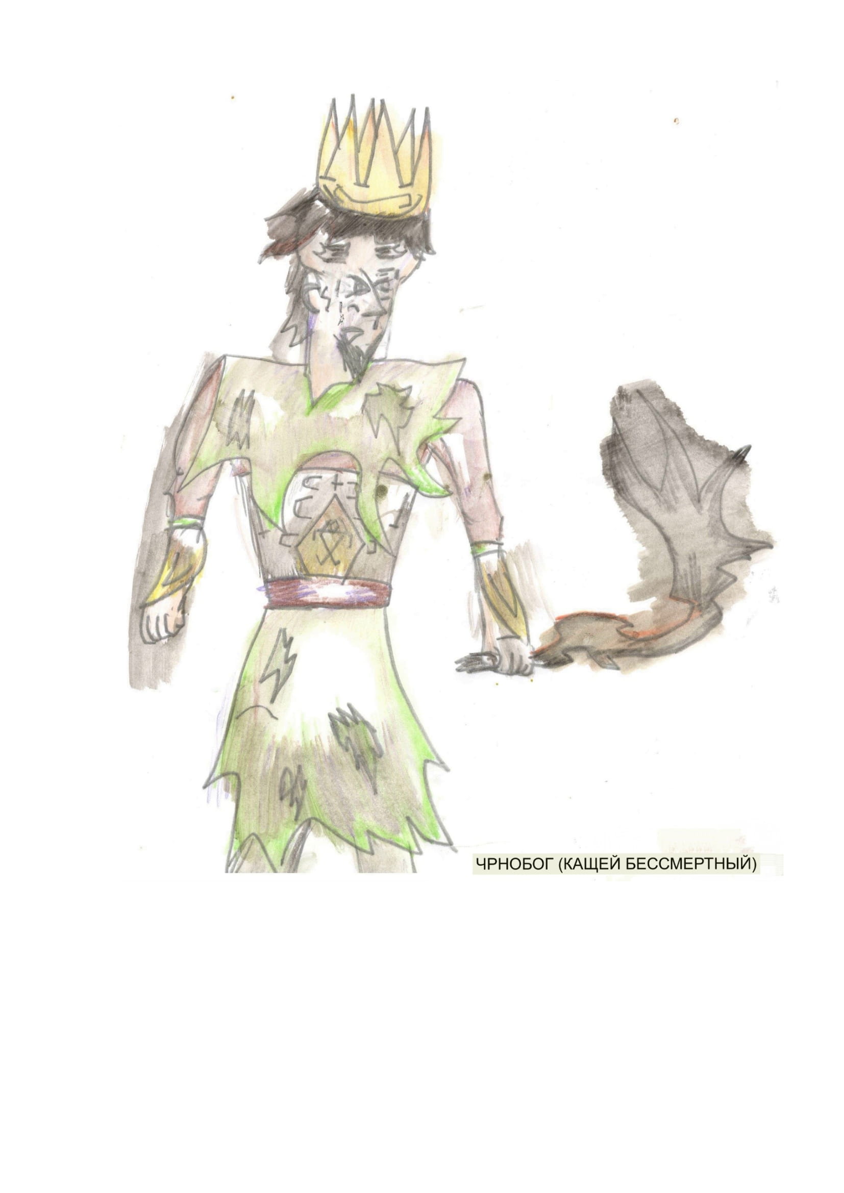  Чит дневник Маскаев Михаил 09