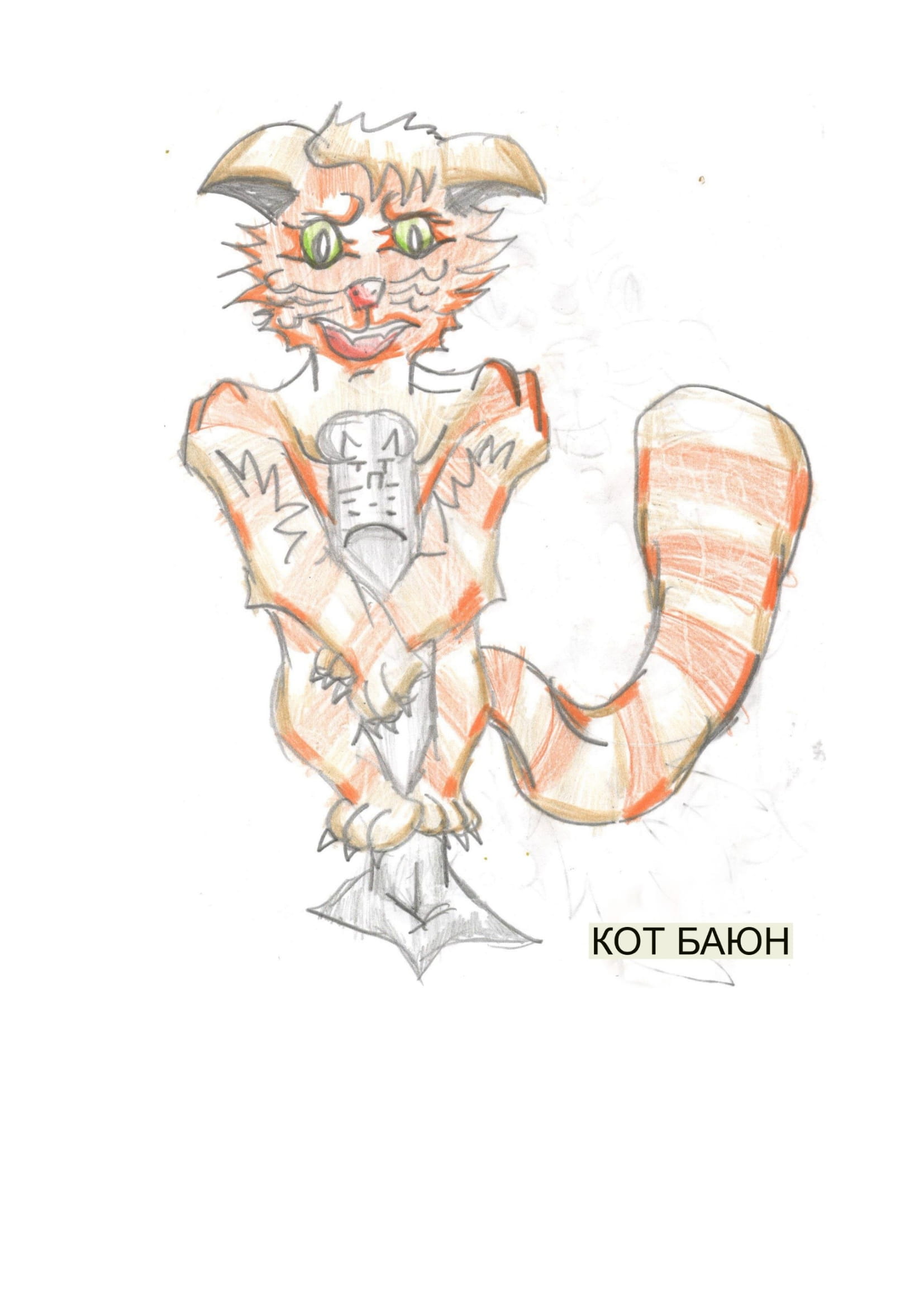  Чит дневник Маскаев Михаил 10