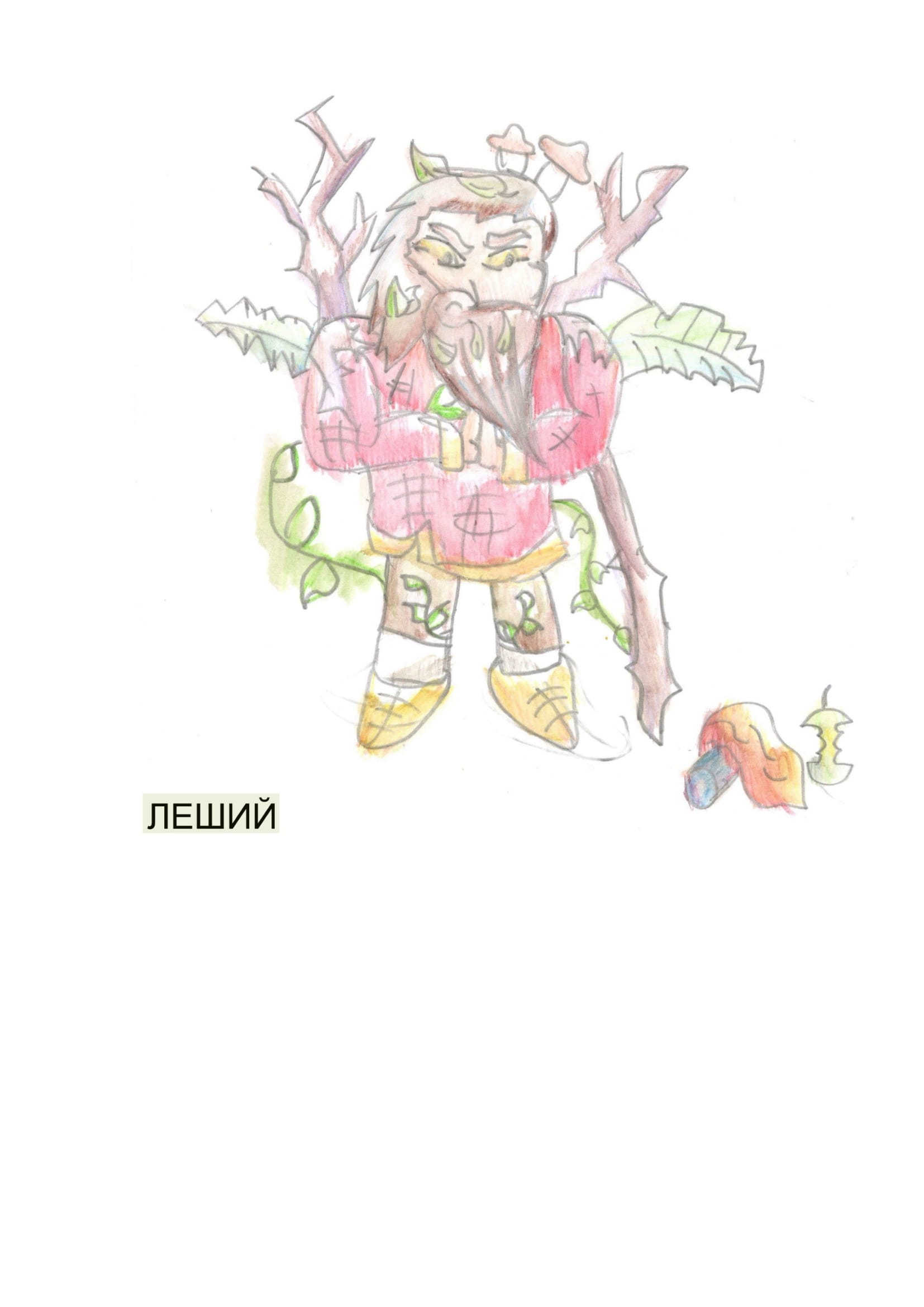  Чит дневник Маскаев Михаил 11