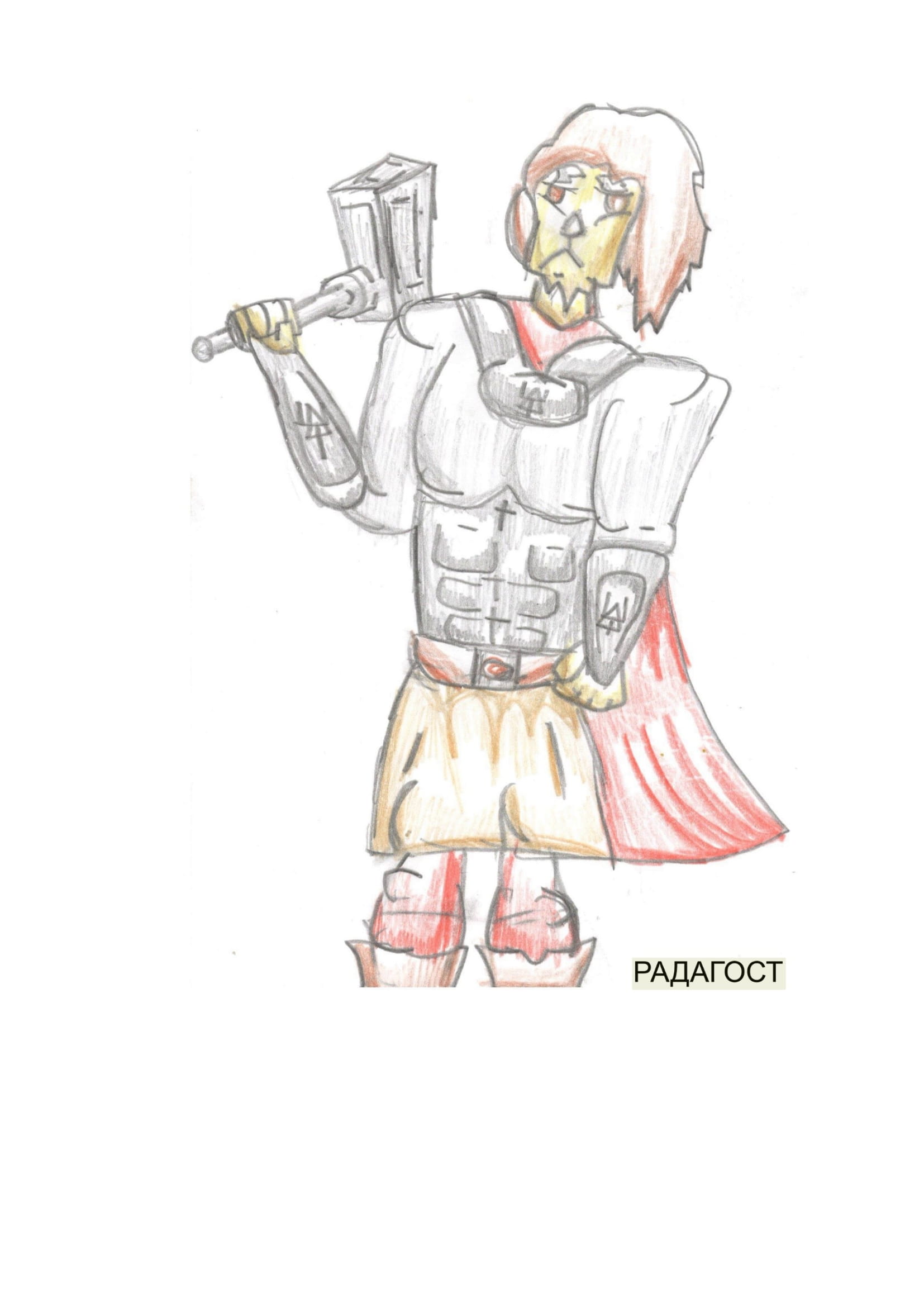  Чит дневник Маскаев Михаил 13