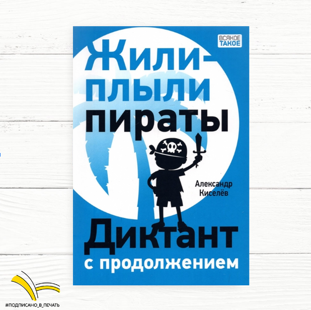 Серия издательства «Нигма»: «Всякое такое»