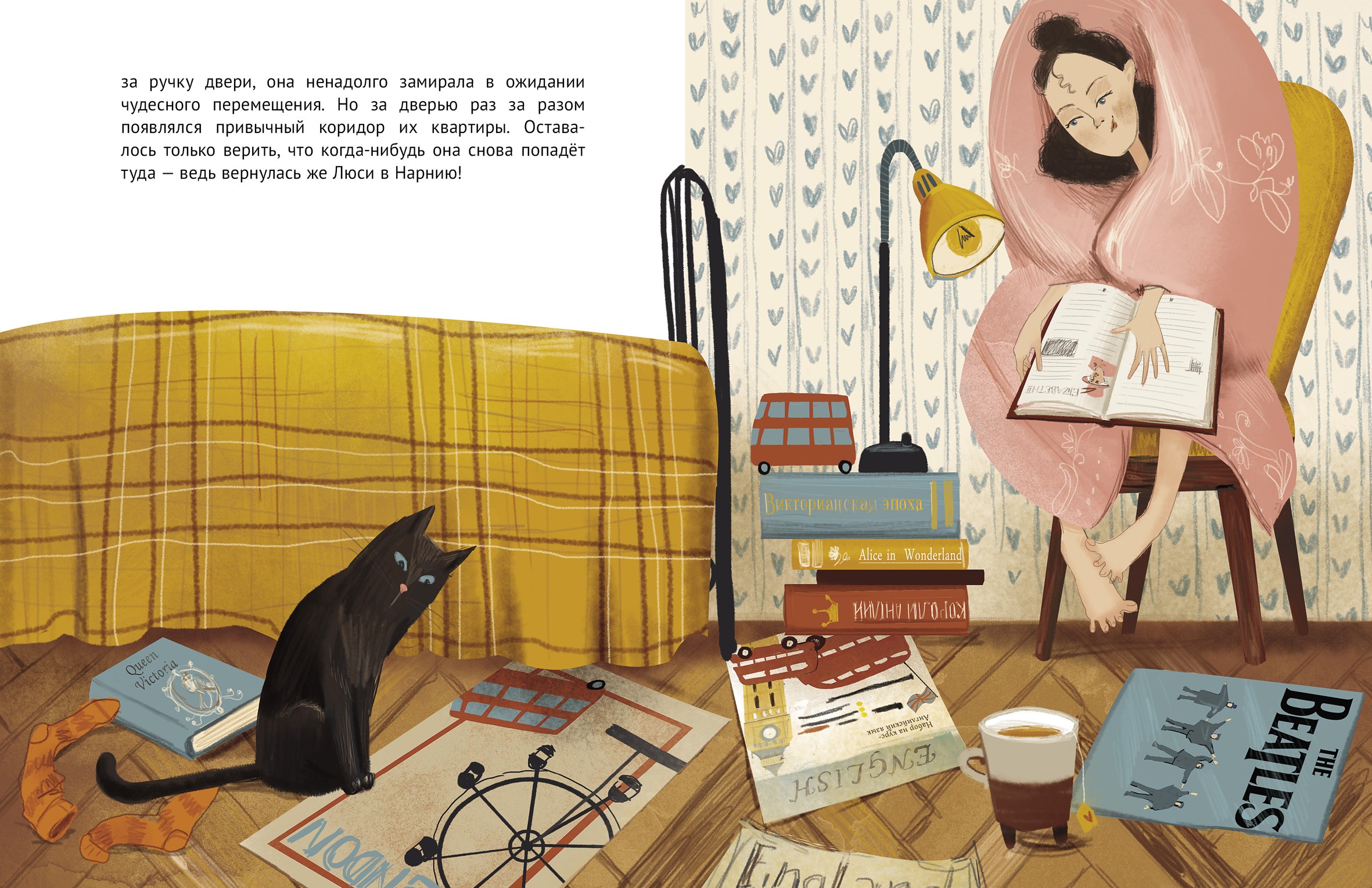 ил Дверь в Англию