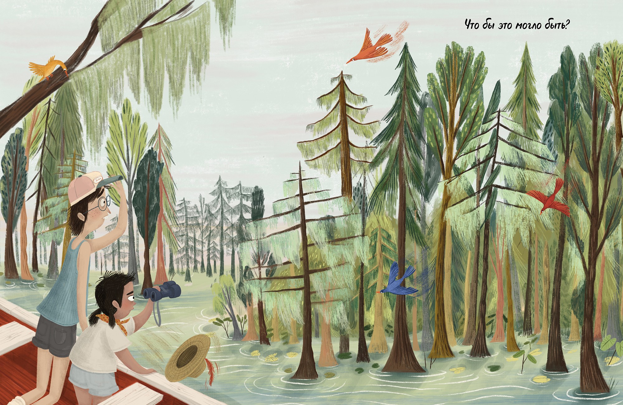 ил в погоне за птицей 1