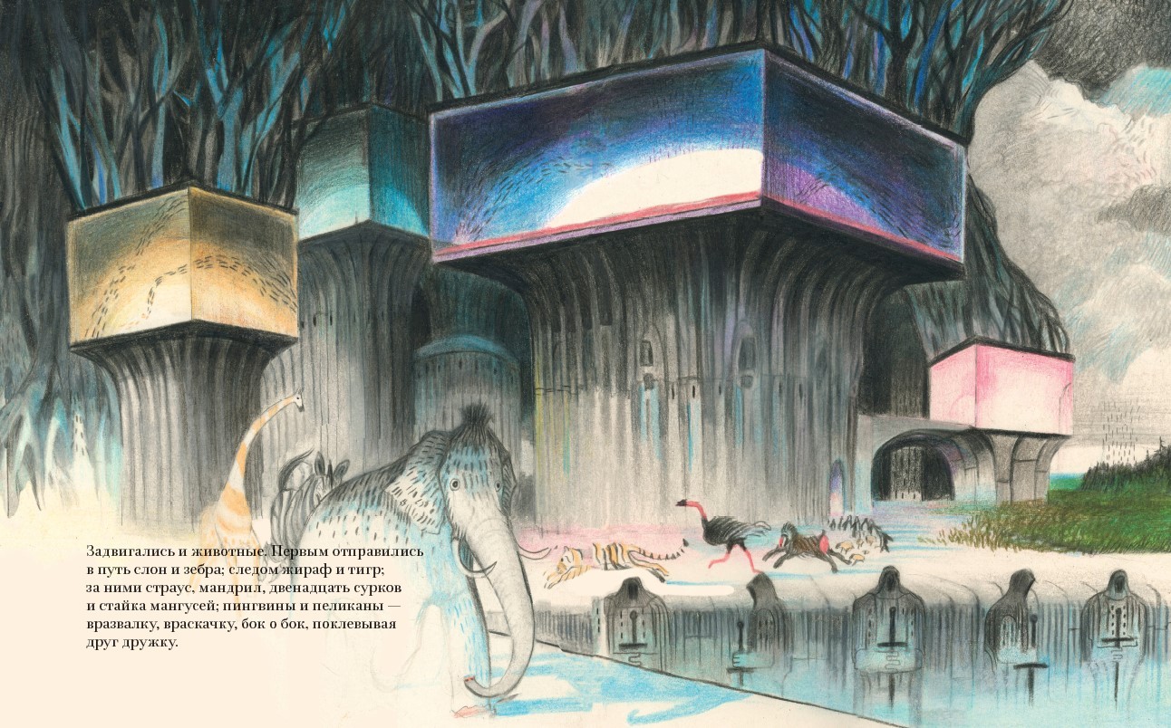 ил шторы нянюшки лангтон 1